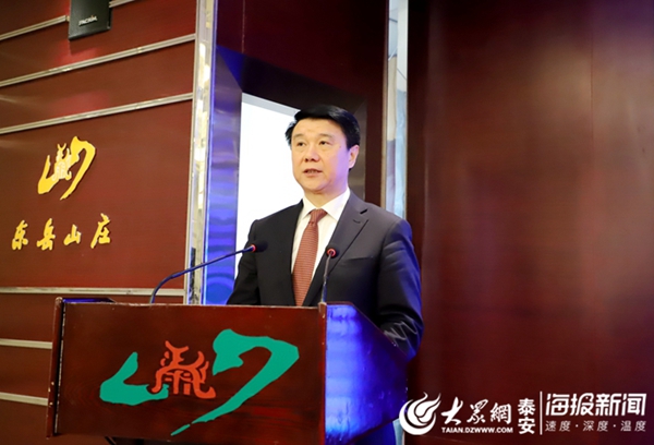 Tai'an promotes industrial cooperation with universities