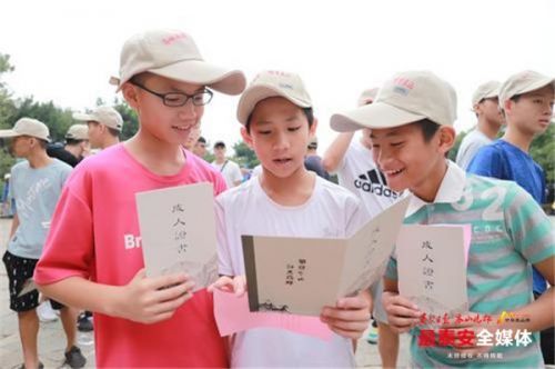 Taiwan youth experience coming-of-age ceremony at Mount Tai