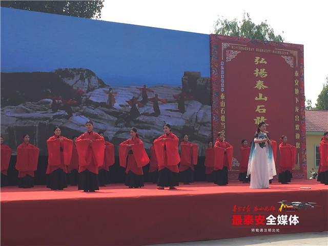 Shigandang cultural festival opens in Tai'an