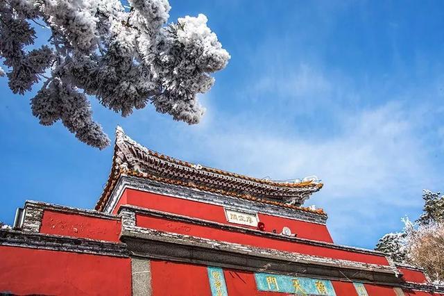 Winter frost sets in at Mount Tai