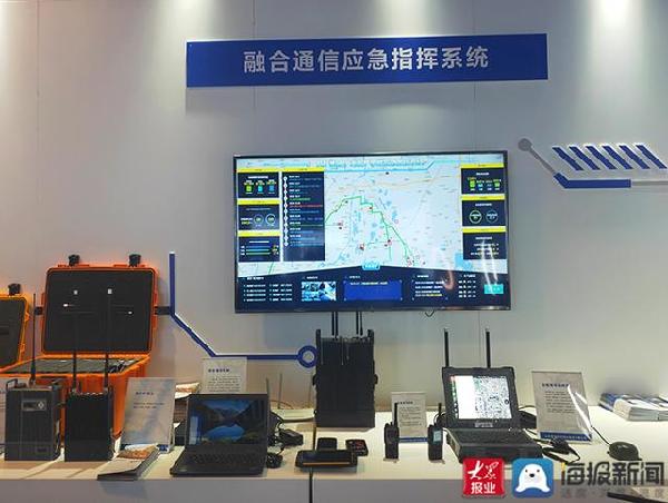 5G technology highlighted at Tai'an emergency equipment exhibition