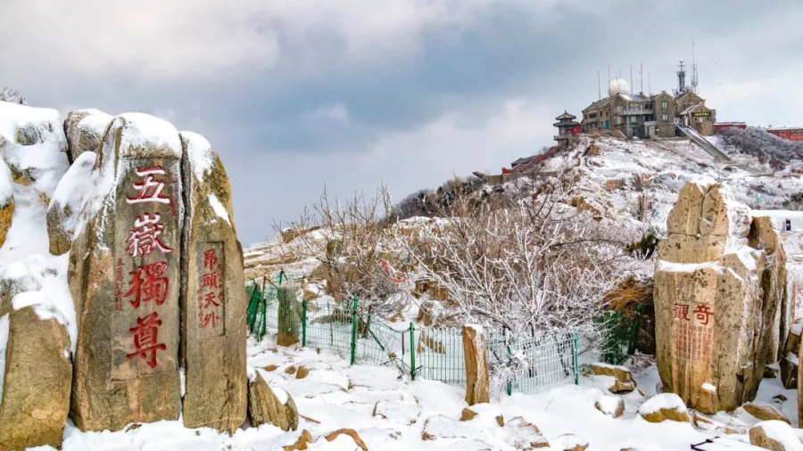 In pics: Snow on Mount Tai