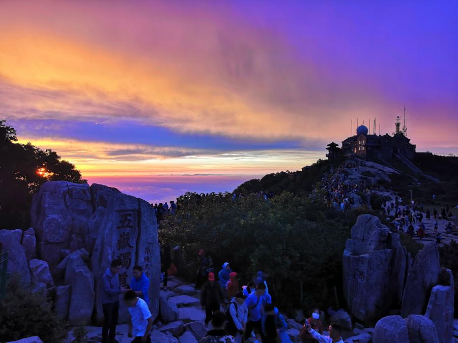Breathtaking sunrise on Mount Tai