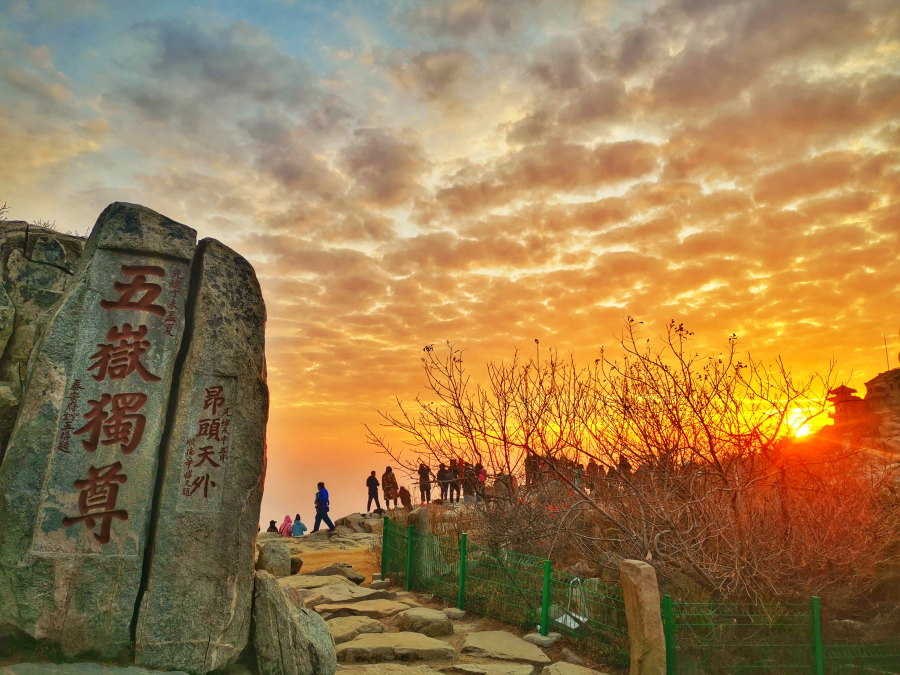 Sunrise scenery on Mount Tai