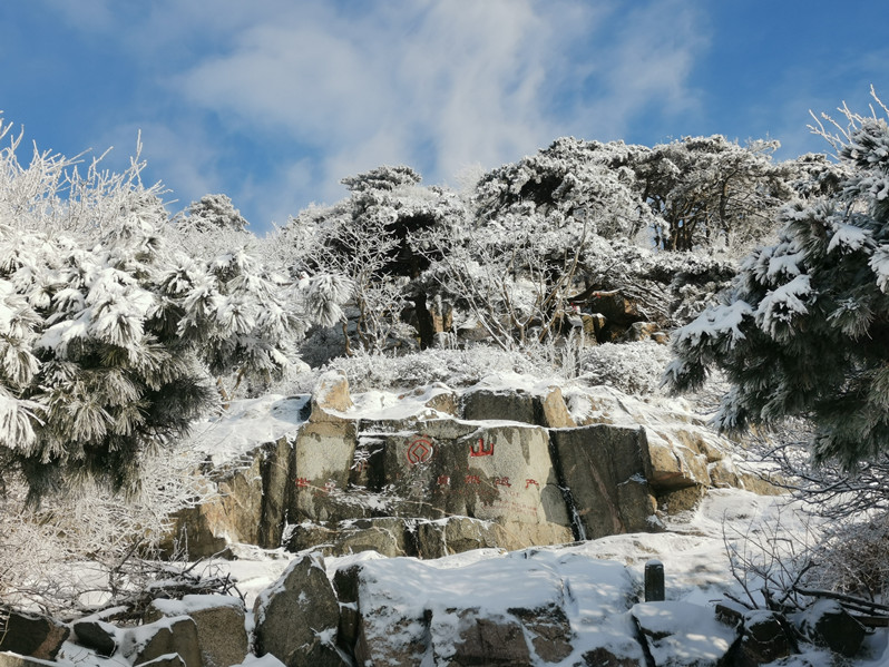 Mount Tai offers stunning views after a heavy snow