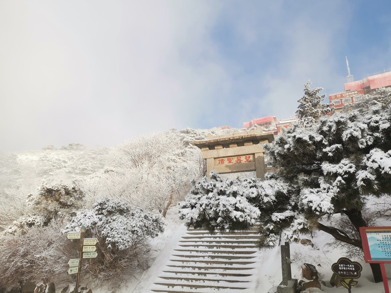 Mount Tai offers stunning views after a heavy snow