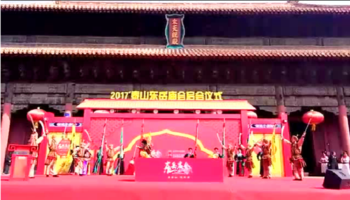 Annual Dongyue Temple Fair opens in Tai'an