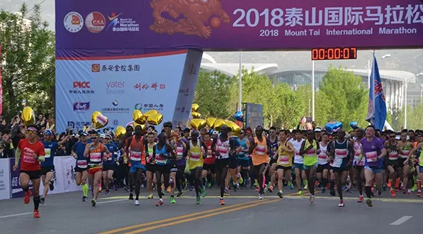 Mount Tai marathon gains in popularity