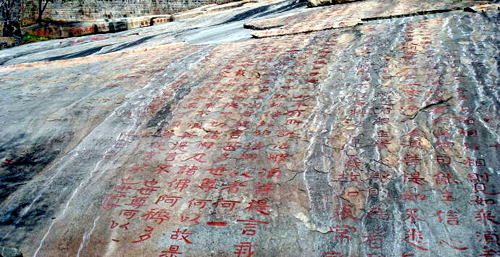 Mount Taishan: a window on Chinese history