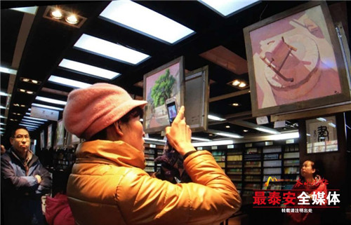 Oil paintings show memories of Mountain Taishan in Tai'an