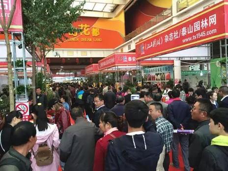 Tai'an hosts its 12th flower and nursery stock fair