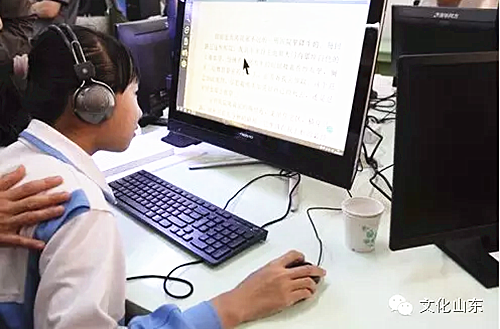 Digital libraries facilitate reading for the visually impaired