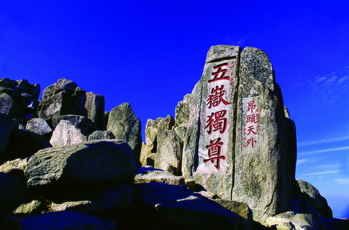 泰山石刻——历史的千年书