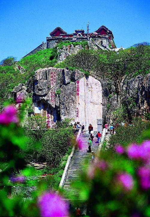 泰山地质公园