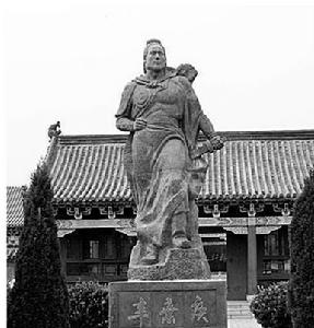 名人与泰山--辛弃疾