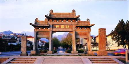岱庙