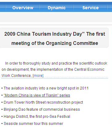 Official website for China Tourism Industry Festival opens