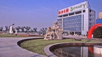 40 industrial parks on the way