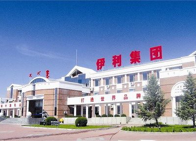 Yili to build northern China’s largest dairy base in Binhai