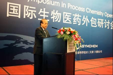 High profile biomedicine outsourcing symposium opens in TEDA