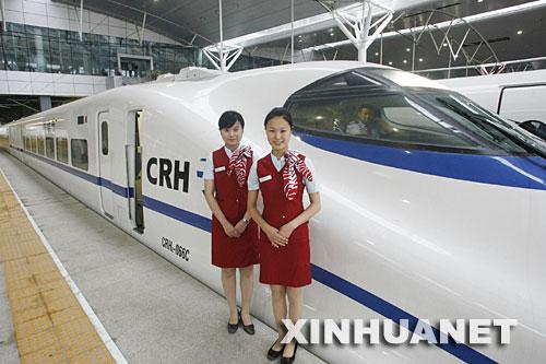 Tickets for Beijing-Tianjin intercity train available at ticket outlets