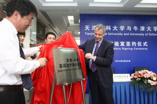 Chinese, U.S. universities join hands in genetic research