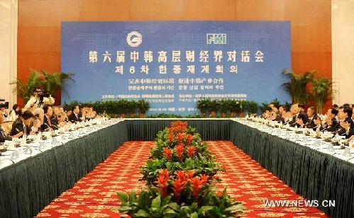 6th China & S Korea high-level financial dialogue opens in Tianjin