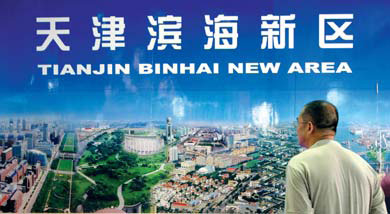 Binhai forum: Focusing on eco-development