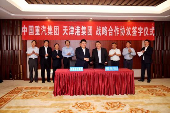Tianjin Port Group joins with CNHTC