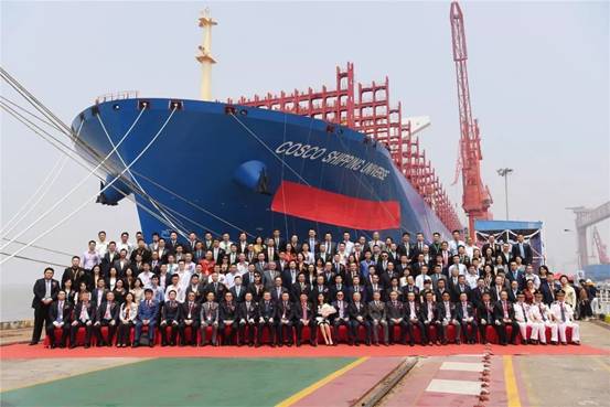 COSCO Shipping Universe new in Tianjin Port