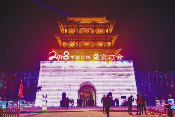 International ice and snow festival opens in Shenyang
