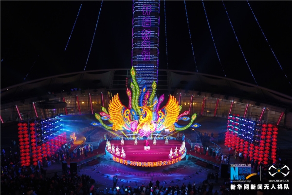 Shenyang lantern festival gets off to bright start