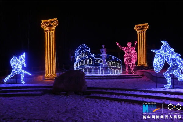 Shenyang lantern festival gets off to bright start