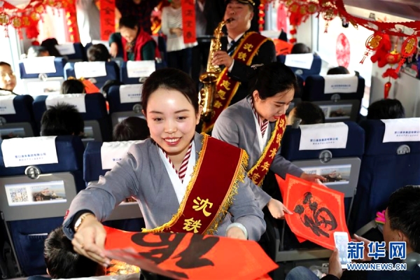 Chinese New Year gala held on a high-speed train