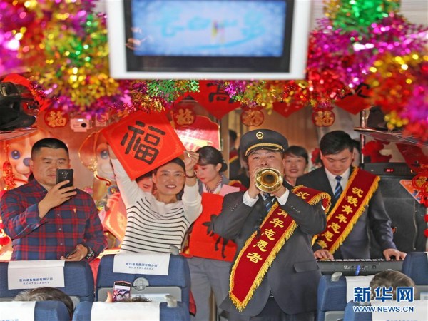 Chinese New Year gala held on a high-speed train