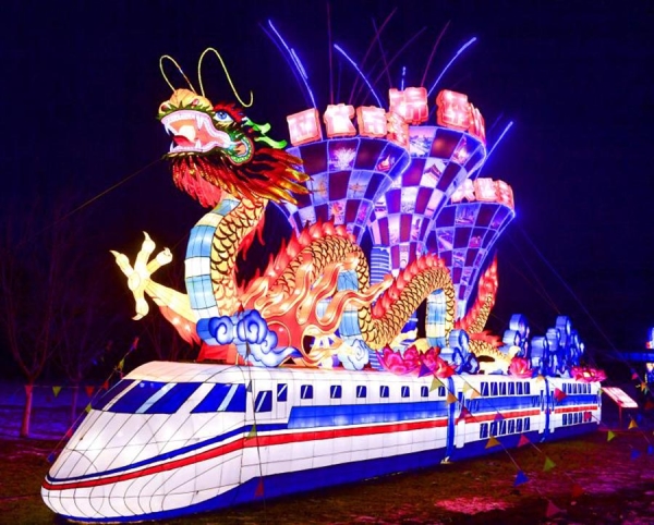 Silk Road 2018 Shenyang International Ice and Snow Festival celebrates Lantern Festival