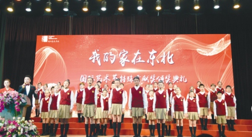 Shenyang awards honor contributions to arts