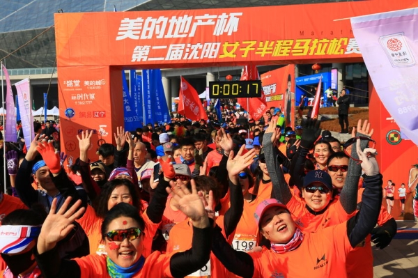 Women’s half marathon kicks off in Shenyang