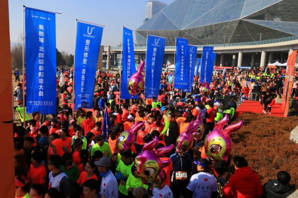 Women’s half marathon kicks off in Shenyang