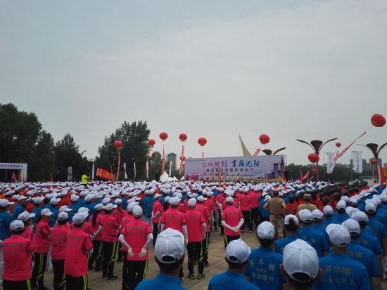 Fitness event held in Shenyang