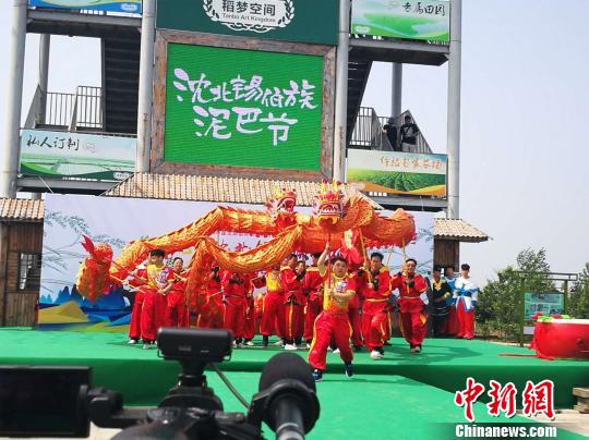 First mud festival held in Shenyang