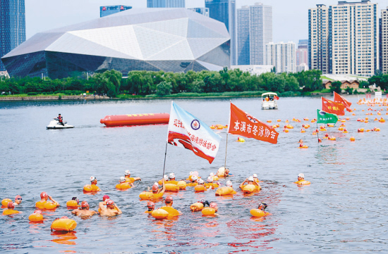 Mass swim held in Shenyang