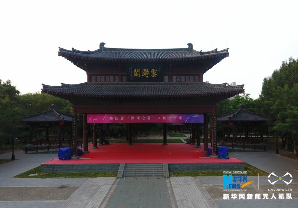 Yunyang Pavilion