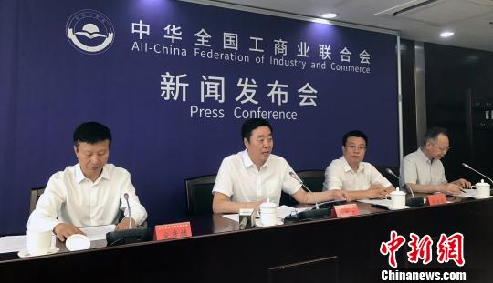 Shenyang to host China Top 500 Private Enterprises Summit