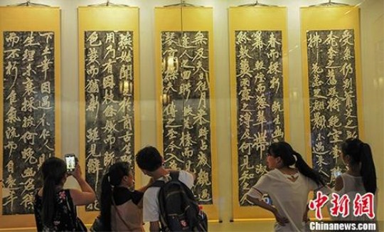 Shenyang displays rubbings of Huang Tingjian’s calligraphy