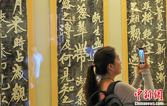 Shenyang displays rubbings of Huang Tingjian’s calligraphy