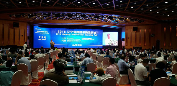 Shenyang hosts international sourcing fair