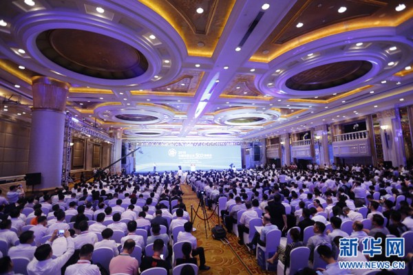 China's top 500 private firms revealed