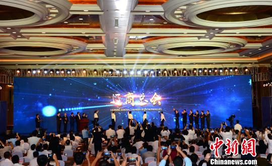Liaoning General Chamber of Entrepreneurs founded in Shenyang