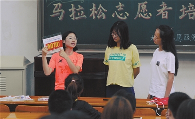 1,200 volunteers ready to serve Shenyang marathon
